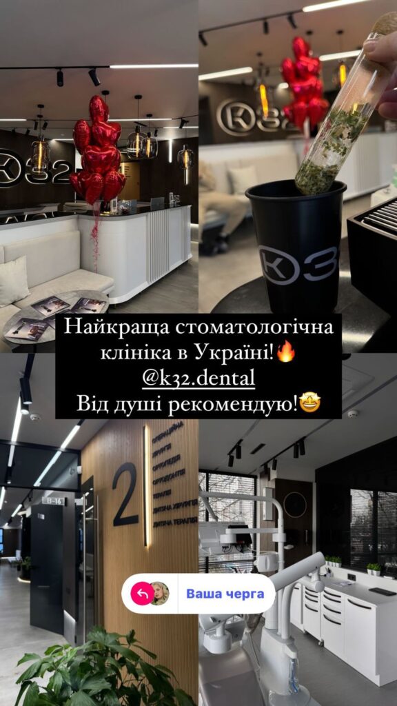 Відгук пацієнта 7