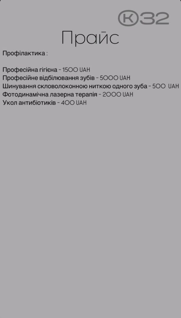 Діагностика