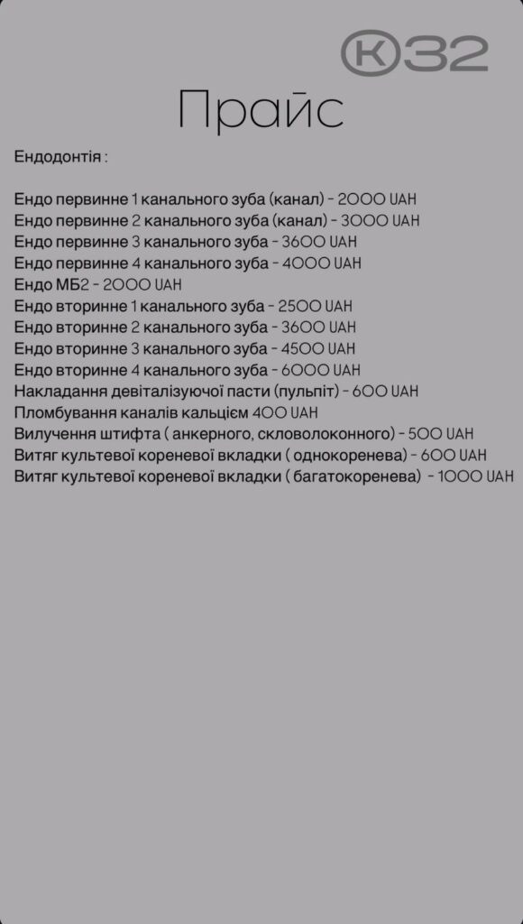 Хірургія